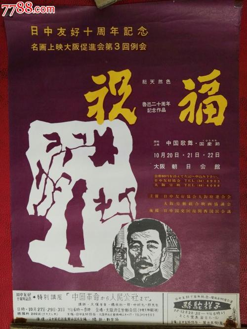 広島国際大学diploma